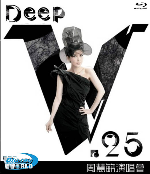 M126 - Vivian Chow Deep V.25 Concert 2011